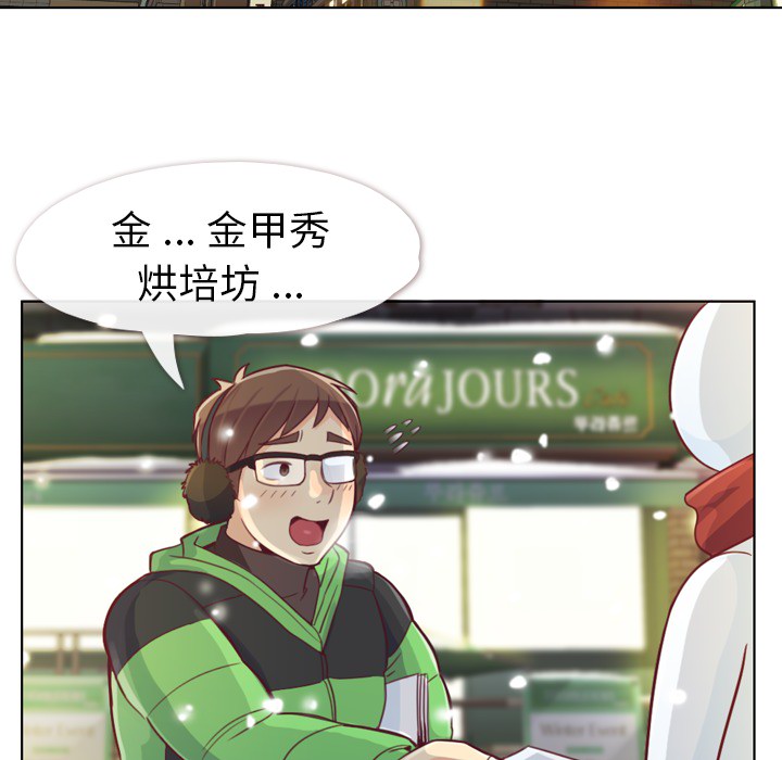 郑主任为何这样[h漫]韩漫全集-郑主任为何这样-第 10 章无删减无遮挡章节图片 
