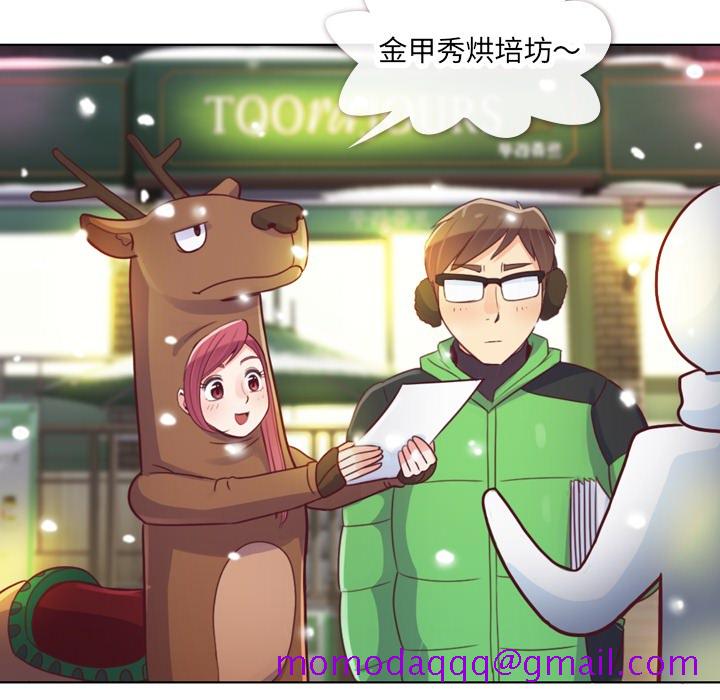 郑主任为何这样[h漫]韩漫全集-郑主任为何这样-第 10 章无删减无遮挡章节图片 