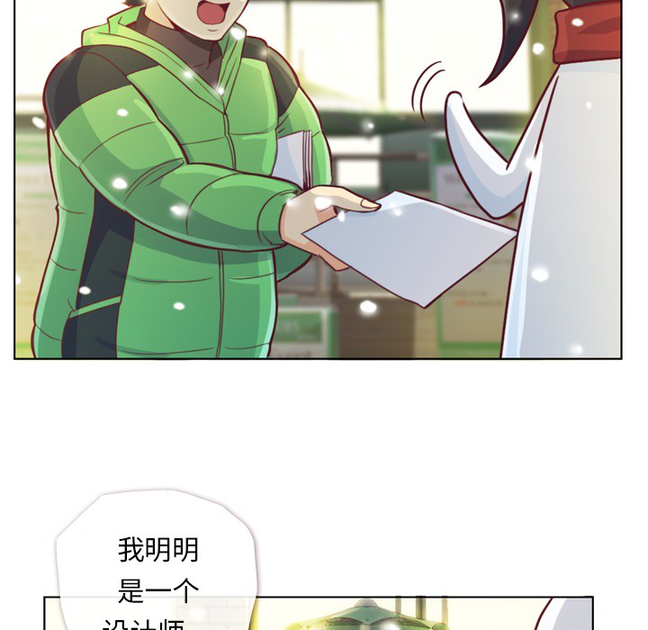 郑主任为何这样[h漫]韩漫全集-郑主任为何这样-第 10 章无删减无遮挡章节图片 