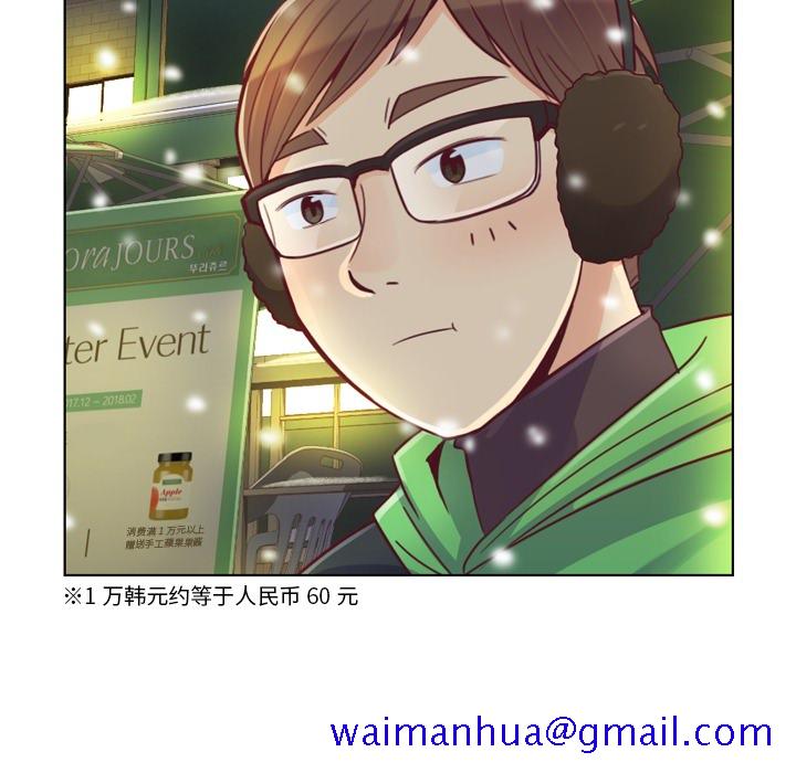郑主任为何这样[h漫]韩漫全集-郑主任为何这样-第 10 章无删减无遮挡章节图片 