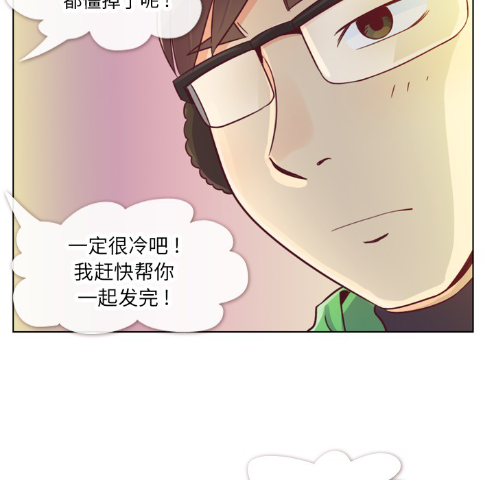 郑主任为何这样[h漫]韩漫全集-郑主任为何这样-第 10 章无删减无遮挡章节图片 