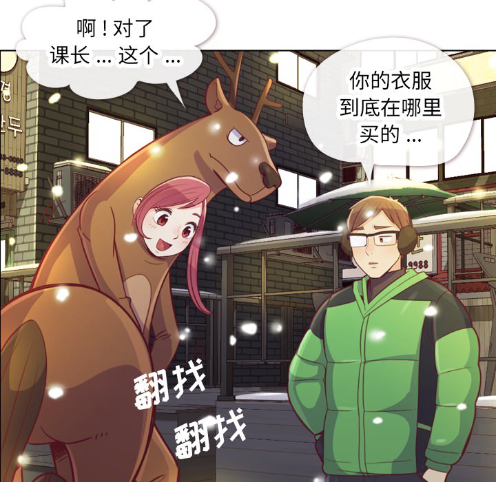 郑主任为何这样[h漫]韩漫全集-郑主任为何这样-第 10 章无删减无遮挡章节图片 