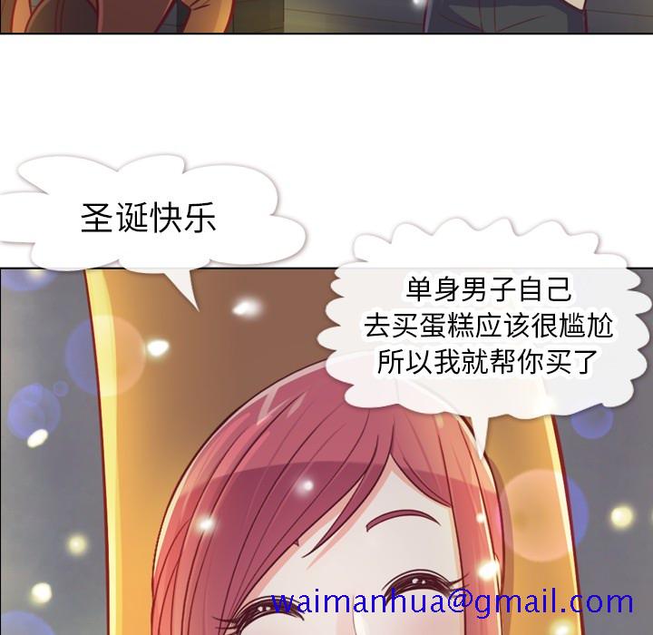 郑主任为何这样[h漫]韩漫全集-郑主任为何这样-第 10 章无删减无遮挡章节图片 