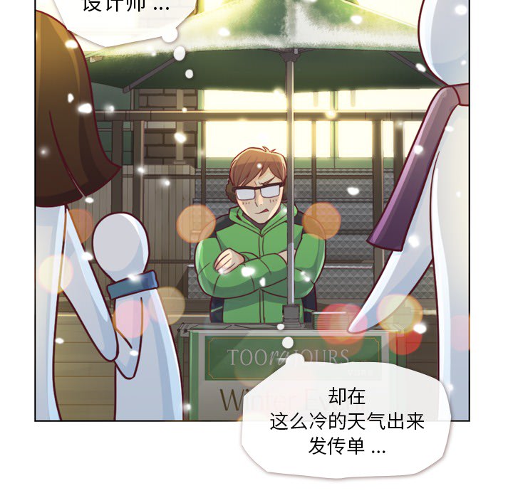 郑主任为何这样[h漫]韩漫全集-郑主任为何这样-第 10 章无删减无遮挡章节图片 