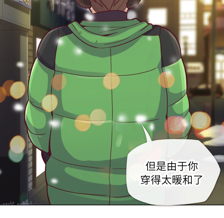 郑主任为何这样[h漫]韩漫全集-郑主任为何这样-第 10 章无删减无遮挡章节图片 