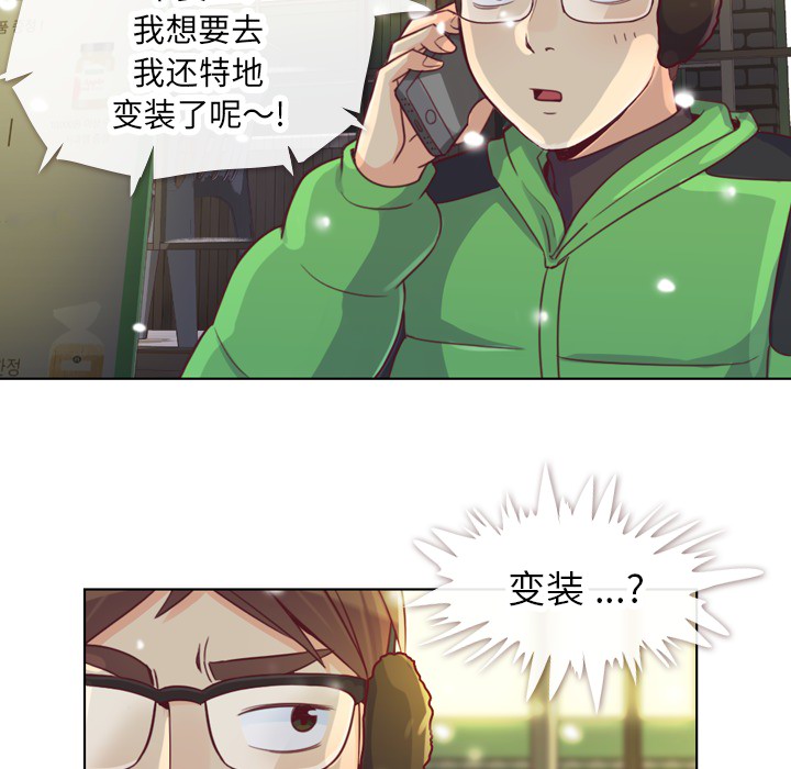 郑主任为何这样[h漫]韩漫全集-郑主任为何这样-第 10 章无删减无遮挡章节图片 