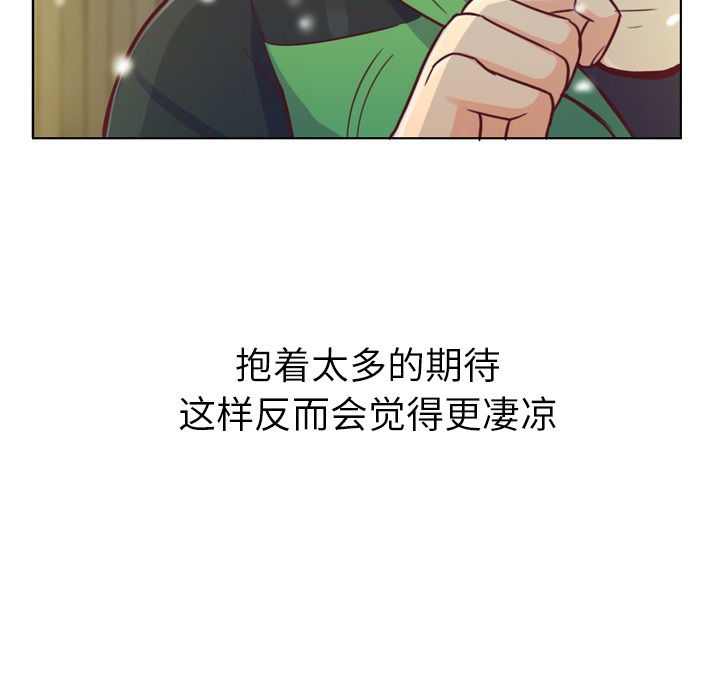 郑主任为何这样[h漫]韩漫全集-郑主任为何这样-第 10 章无删减无遮挡章节图片 