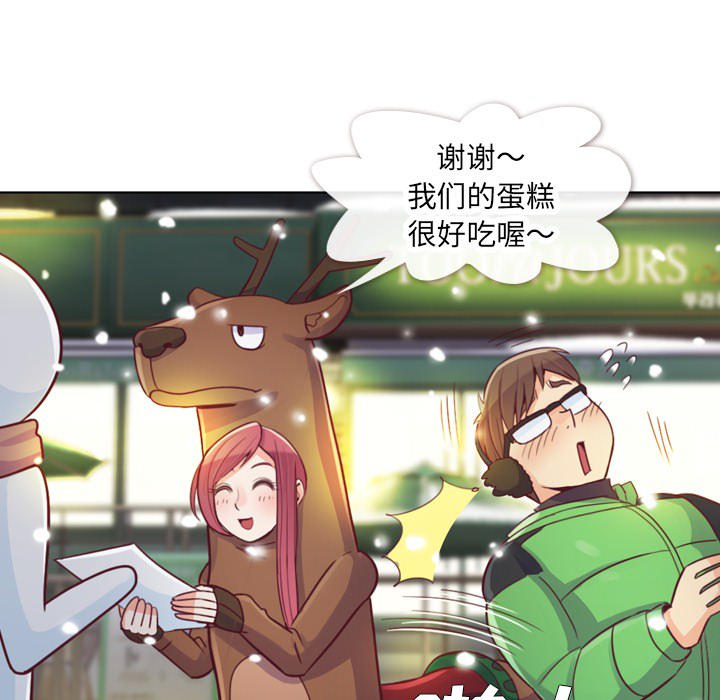 郑主任为何这样[h漫]韩漫全集-郑主任为何这样-第 10 章无删减无遮挡章节图片 