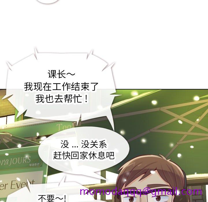 郑主任为何这样[h漫]韩漫全集-郑主任为何这样-第 10 章无删减无遮挡章节图片 