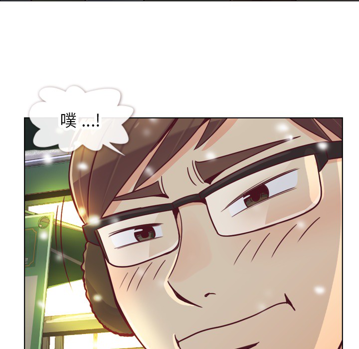 郑主任为何这样[h漫]韩漫全集-郑主任为何这样-第 10 章无删减无遮挡章节图片 