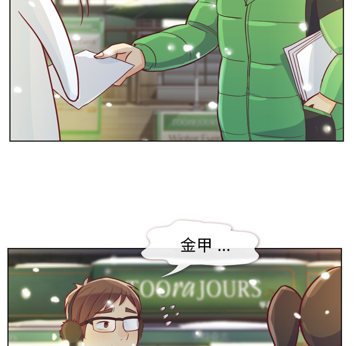 郑主任为何这样[h漫]韩漫全集-郑主任为何这样-第 10 章无删减无遮挡章节图片 