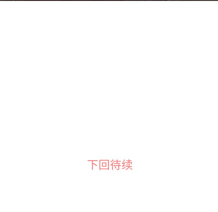 郑主任为何这样[h漫]韩漫全集-郑主任为何这样-第 10 章无删减无遮挡章节图片 