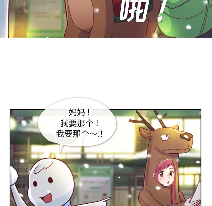 郑主任为何这样[h漫]韩漫全集-郑主任为何这样-第 10 章无删减无遮挡章节图片 
