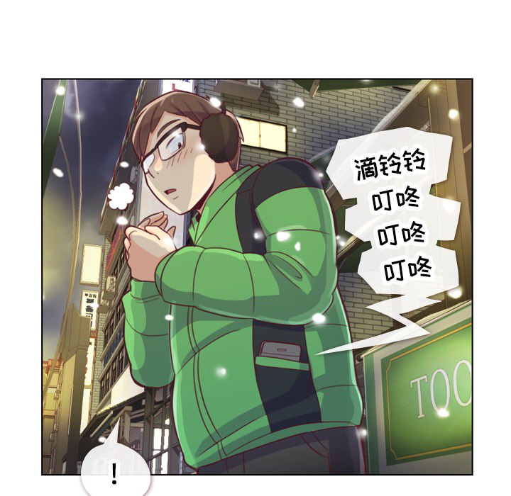 郑主任为何这样[h漫]韩漫全集-郑主任为何这样-第 10 章无删减无遮挡章节图片 