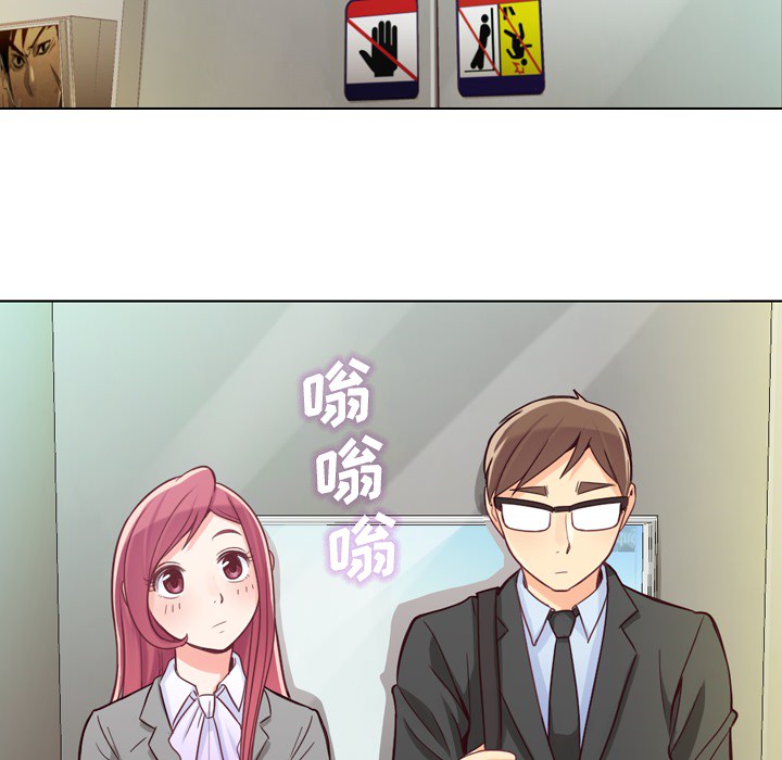郑主任为何这样[h漫]韩漫全集-郑主任为何这样-第 11 章无删减无遮挡章节图片 