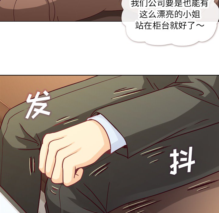 郑主任为何这样[h漫]韩漫全集-郑主任为何这样-第 11 章无删减无遮挡章节图片 