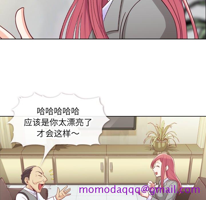 郑主任为何这样[h漫]韩漫全集-郑主任为何这样-第 11 章无删减无遮挡章节图片 