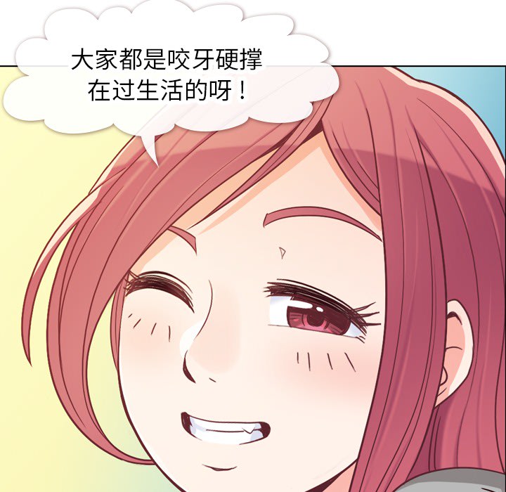 郑主任为何这样[h漫]韩漫全集-郑主任为何这样-第 11 章无删减无遮挡章节图片 