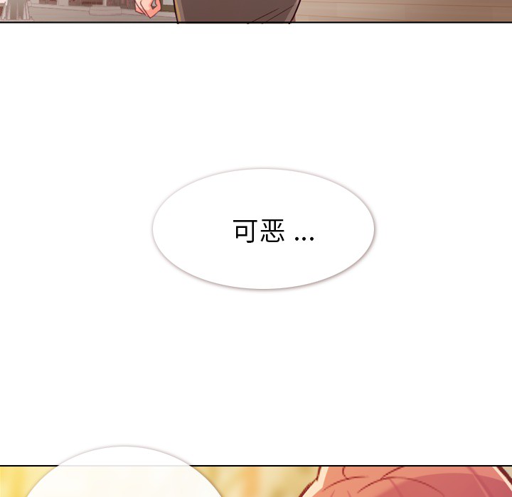 郑主任为何这样[h漫]韩漫全集-郑主任为何这样-第 11 章无删减无遮挡章节图片 
