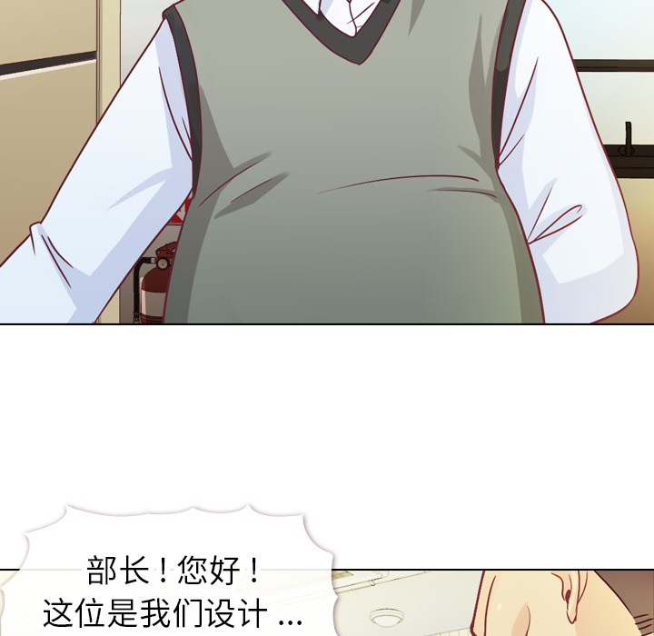 郑主任为何这样[h漫]韩漫全集-郑主任为何这样-第 11 章无删减无遮挡章节图片 