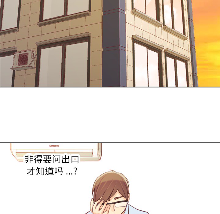 郑主任为何这样[h漫]韩漫全集-郑主任为何这样-第 11 章无删减无遮挡章节图片 