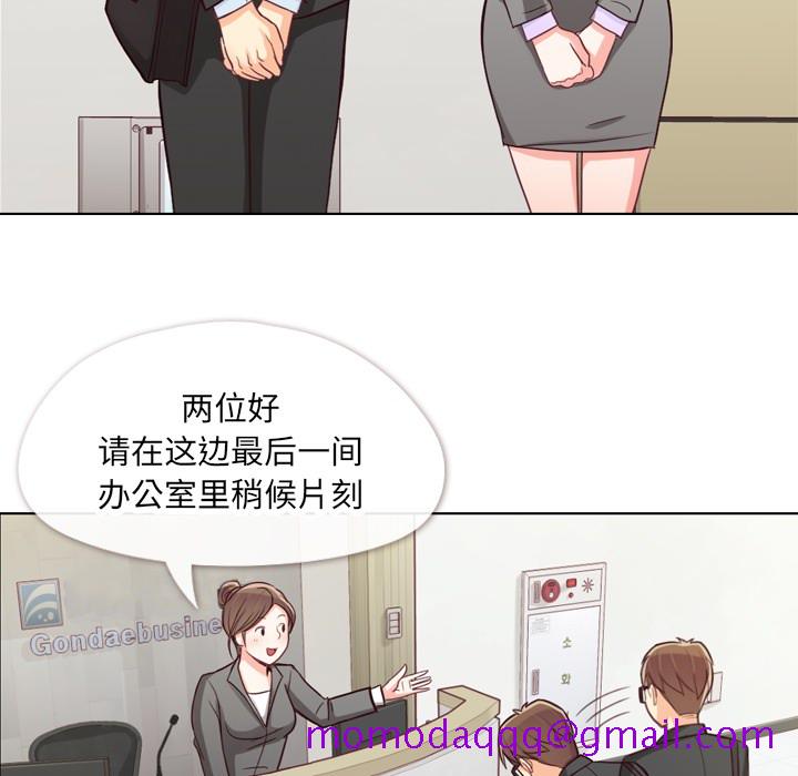 郑主任为何这样[h漫]韩漫全集-郑主任为何这样-第 11 章无删减无遮挡章节图片 