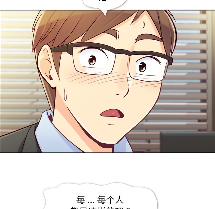 郑主任为何这样[h漫]韩漫全集-郑主任为何这样-第 11 章无删减无遮挡章节图片 