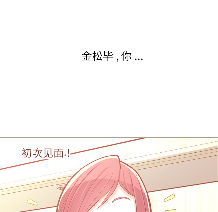郑主任为何这样[h漫]韩漫全集-郑主任为何这样-第 11 章无删减无遮挡章节图片 