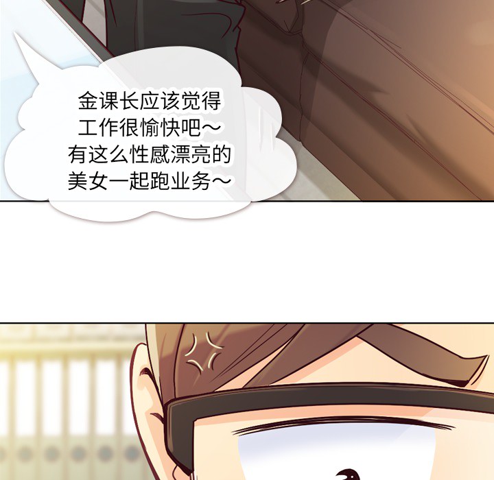 郑主任为何这样[h漫]韩漫全集-郑主任为何这样-第 11 章无删减无遮挡章节图片 