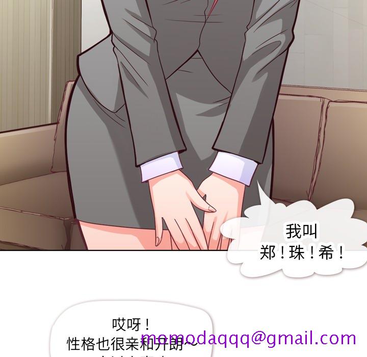 郑主任为何这样[h漫]韩漫全集-郑主任为何这样-第 11 章无删减无遮挡章节图片 