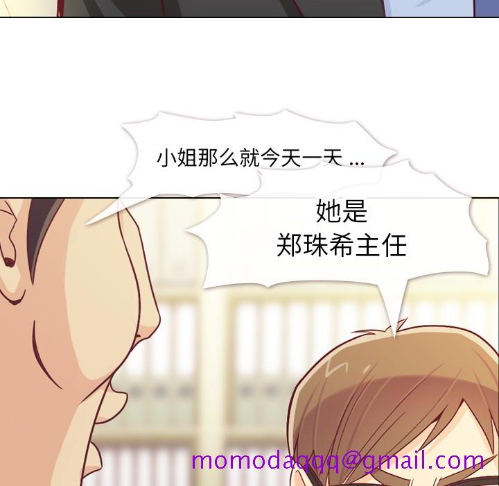 郑主任为何这样[h漫]韩漫全集-郑主任为何这样-第 12 章无删减无遮挡章节图片 