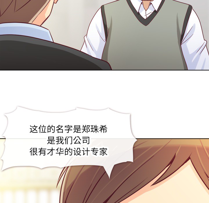 郑主任为何这样[h漫]韩漫全集-郑主任为何这样-第 12 章无删减无遮挡章节图片 