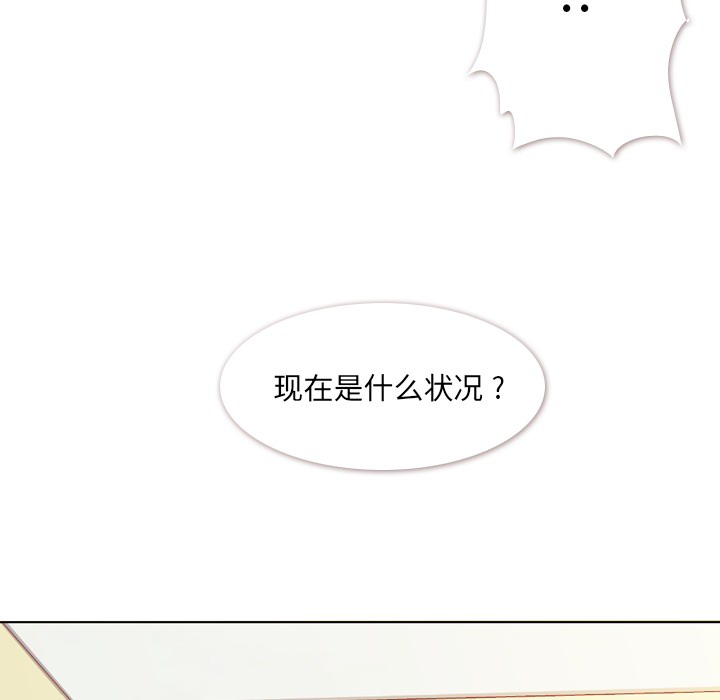 郑主任为何这样[h漫]韩漫全集-郑主任为何这样-第 12 章无删减无遮挡章节图片 