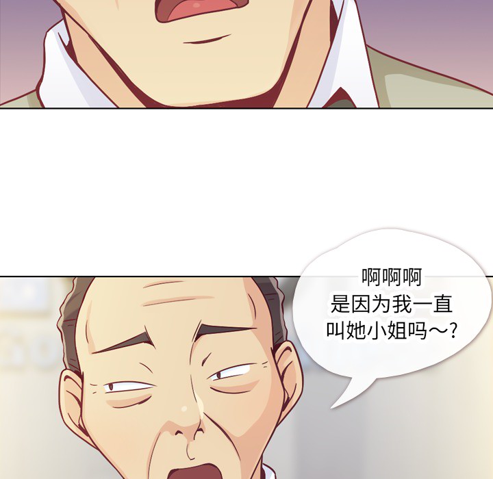 郑主任为何这样[h漫]韩漫全集-郑主任为何这样-第 12 章无删减无遮挡章节图片 