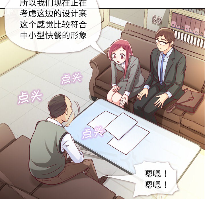 郑主任为何这样[h漫]韩漫全集-郑主任为何这样-第 12 章无删减无遮挡章节图片 
