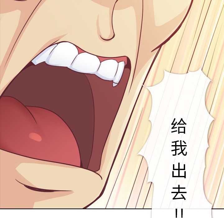 郑主任为何这样[h漫]韩漫全集-郑主任为何这样-第 12 章无删减无遮挡章节图片 