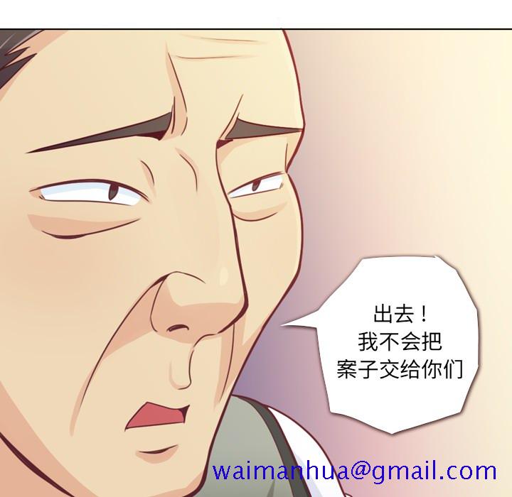 郑主任为何这样[h漫]韩漫全集-郑主任为何这样-第 12 章无删减无遮挡章节图片 