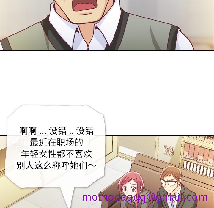 郑主任为何这样[h漫]韩漫全集-郑主任为何这样-第 12 章无删减无遮挡章节图片 