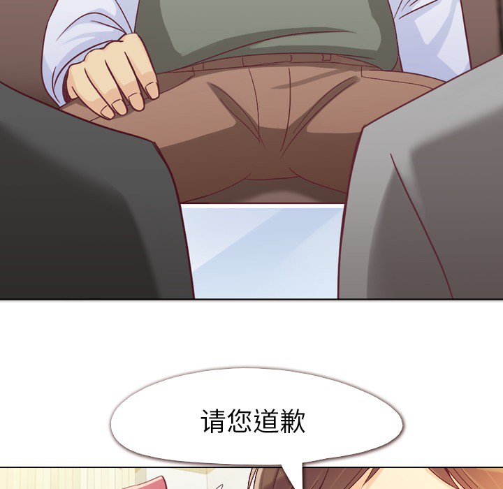 郑主任为何这样[h漫]韩漫全集-郑主任为何这样-第 12 章无删减无遮挡章节图片 