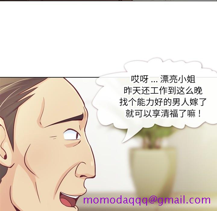 郑主任为何这样[h漫]韩漫全集-郑主任为何这样-第 12 章无删减无遮挡章节图片 