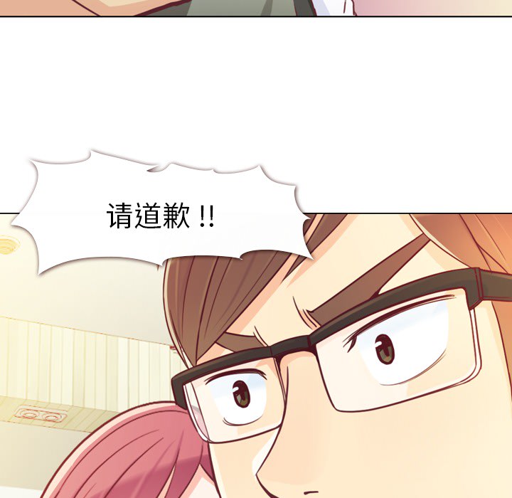 郑主任为何这样[h漫]韩漫全集-郑主任为何这样-第 12 章无删减无遮挡章节图片 