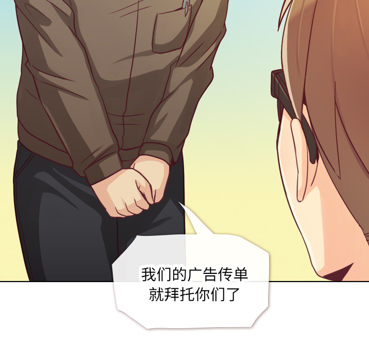 郑主任为何这样[h漫]韩漫全集-郑主任为何这样-第 12 章无删减无遮挡章节图片 