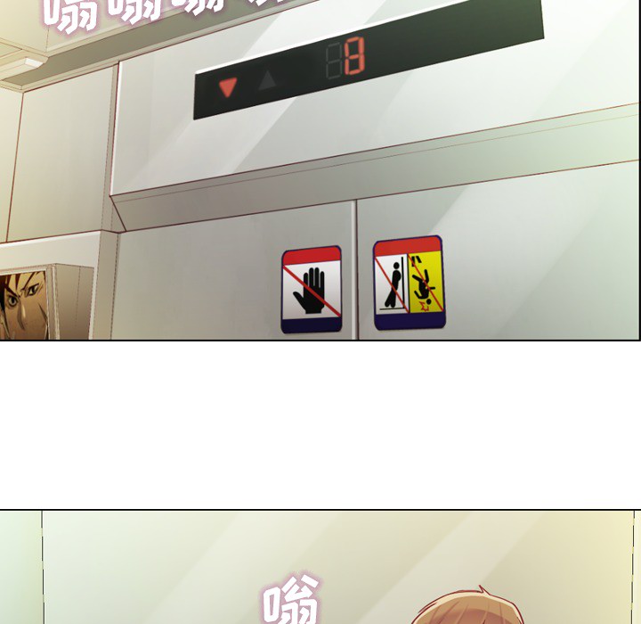 郑主任为何这样[h漫]韩漫全集-郑主任为何这样-第 12 章无删减无遮挡章节图片 