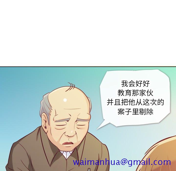 郑主任为何这样[h漫]韩漫全集-郑主任为何这样-第 12 章无删减无遮挡章节图片 