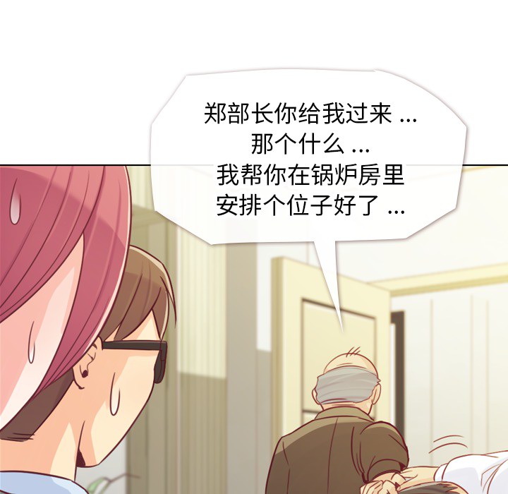 郑主任为何这样[h漫]韩漫全集-郑主任为何这样-第 12 章无删减无遮挡章节图片 