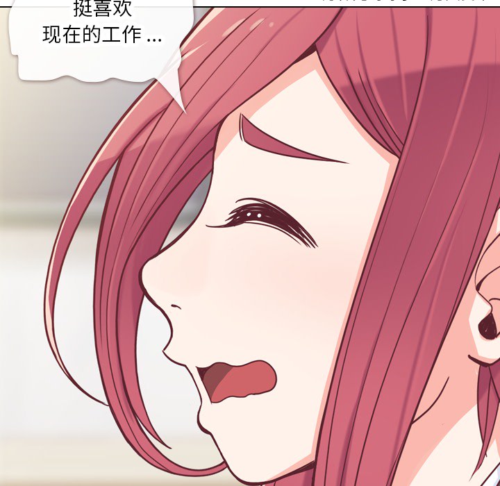 郑主任为何这样[h漫]韩漫全集-郑主任为何这样-第 12 章无删减无遮挡章节图片 