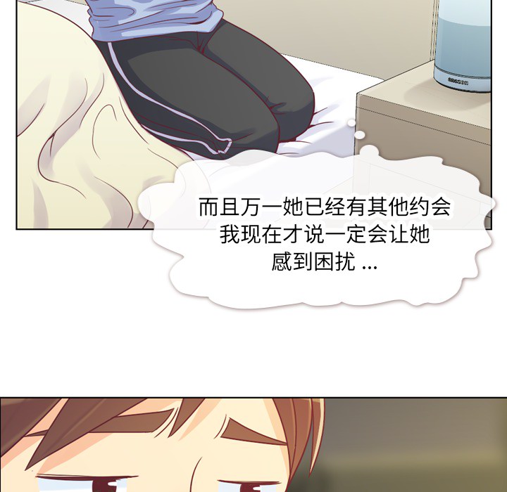 郑主任为何这样[h漫]韩漫全集-郑主任为何这样-第 13 章无删减无遮挡章节图片 