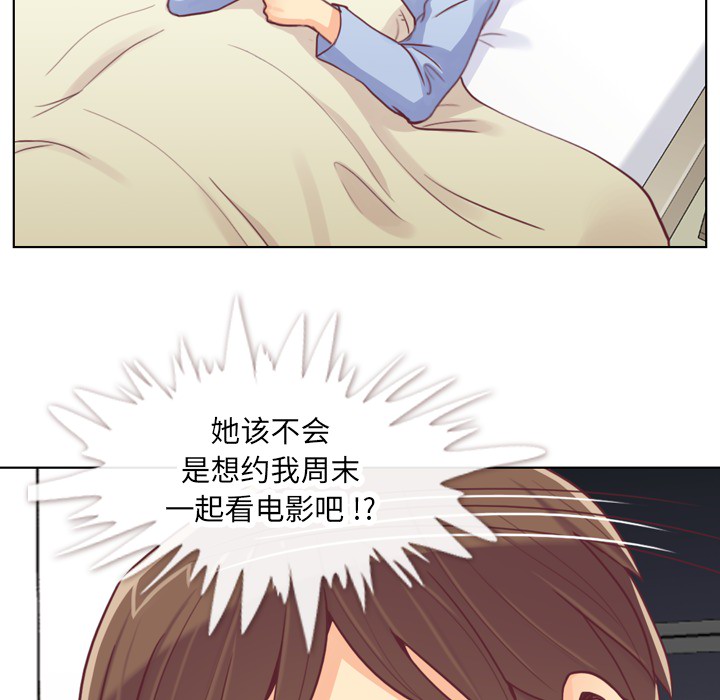 郑主任为何这样[h漫]韩漫全集-郑主任为何这样-第 13 章无删减无遮挡章节图片 