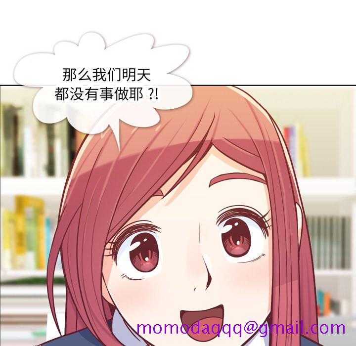 郑主任为何这样[h漫]韩漫全集-郑主任为何这样-第 13 章无删减无遮挡章节图片 