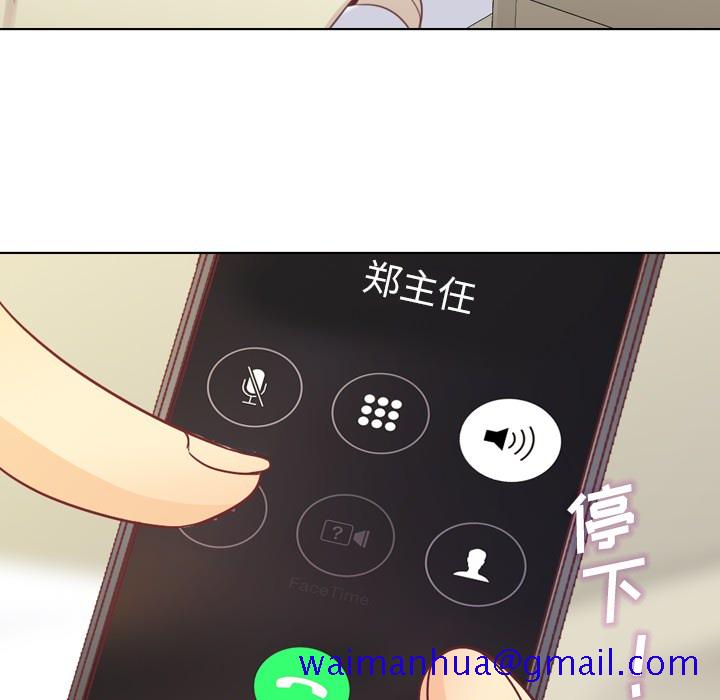 郑主任为何这样[h漫]韩漫全集-郑主任为何这样-第 13 章无删减无遮挡章节图片 